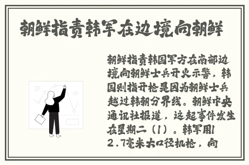 男孩喜欢把坤坤放在女生的脚上